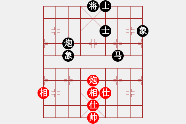 象棋棋譜圖片：胡榮華 先和 呂欽 - 步數(shù)：140 