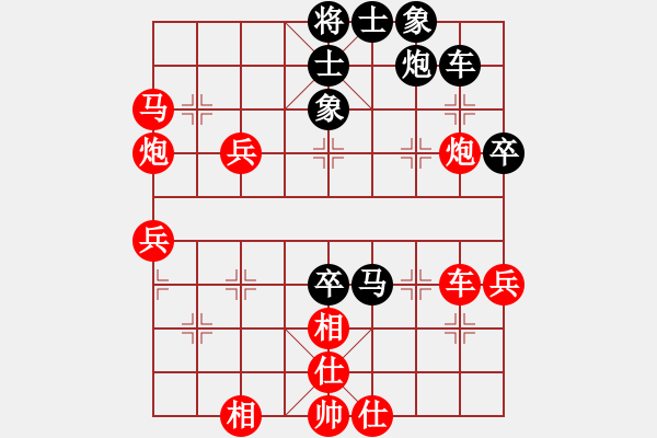 象棋棋譜圖片：郝吉華 先勝 趙利 - 步數(shù)：60 