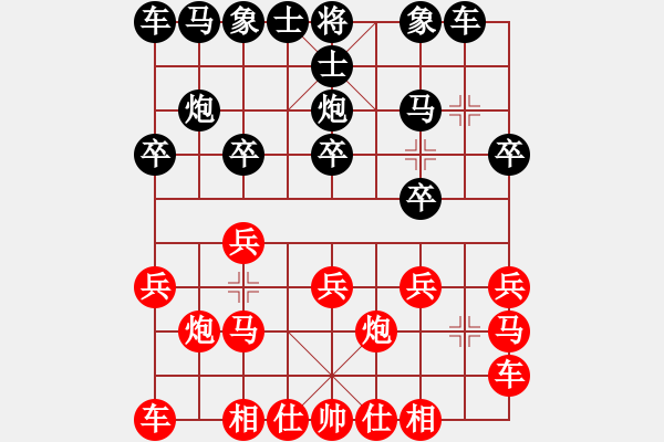 象棋棋譜圖片：象棋巴底洞(4段)-勝-xueruifu(6段) - 步數(shù)：10 