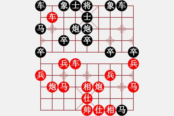 象棋棋譜圖片：象棋巴底洞(4段)-勝-xueruifu(6段) - 步數(shù)：30 