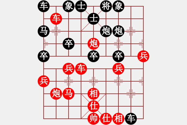 象棋棋譜圖片：象棋巴底洞(4段)-勝-xueruifu(6段) - 步數(shù)：40 