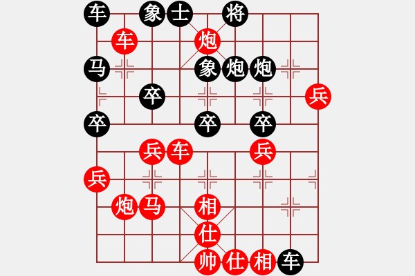 象棋棋譜圖片：象棋巴底洞(4段)-勝-xueruifu(6段) - 步數(shù)：43 