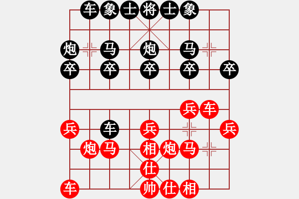 象棋棋譜圖片：何邦南 先勝 林海兵 - 步數(shù)：20 