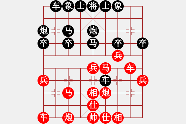 象棋棋譜圖片：何邦南 先勝 林海兵 - 步數(shù)：30 