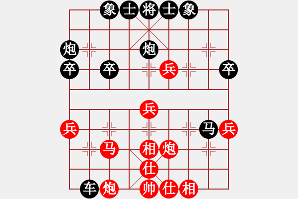 象棋棋譜圖片：何邦南 先勝 林海兵 - 步數(shù)：40 