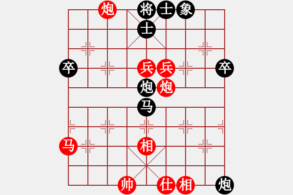 象棋棋譜圖片：何邦南 先勝 林海兵 - 步數(shù)：60 