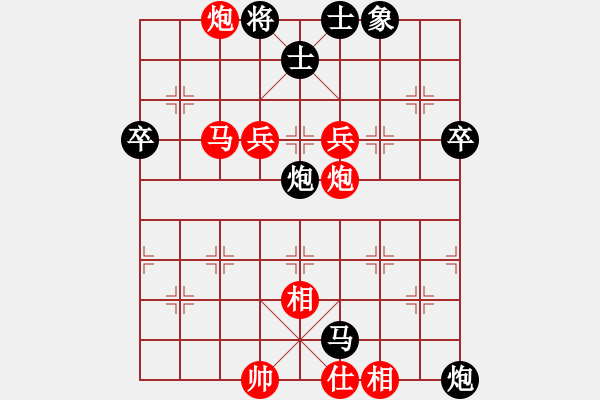 象棋棋譜圖片：何邦南 先勝 林海兵 - 步數(shù)：70 