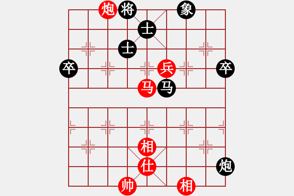 象棋棋譜圖片：何邦南 先勝 林海兵 - 步數(shù)：80 