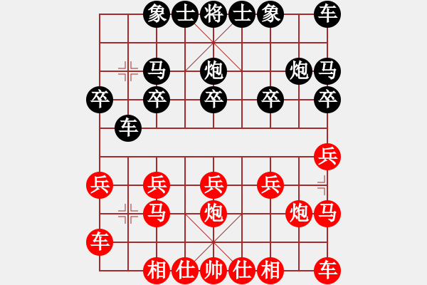 象棋棋譜圖片：四番棋之四伯顏勝168.pgn - 步數(shù)：10 