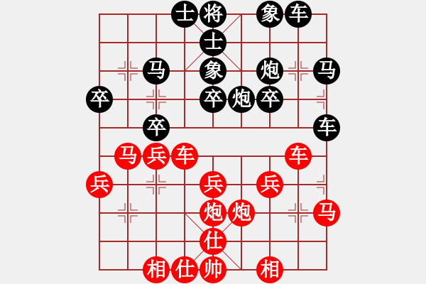 象棋棋譜圖片：四番棋之四伯顏勝168.pgn - 步數(shù)：30 