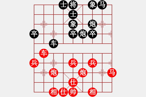 象棋棋譜圖片：四番棋之四伯顏勝168.pgn - 步數(shù)：40 