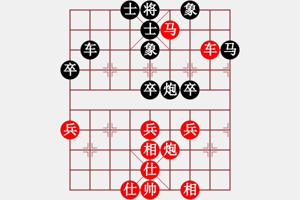 象棋棋譜圖片：四番棋之四伯顏勝168.pgn - 步數(shù)：60 