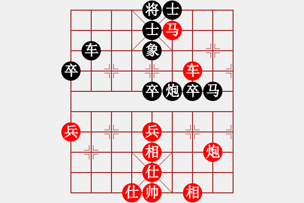 象棋棋譜圖片：四番棋之四伯顏勝168.pgn - 步數(shù)：70 