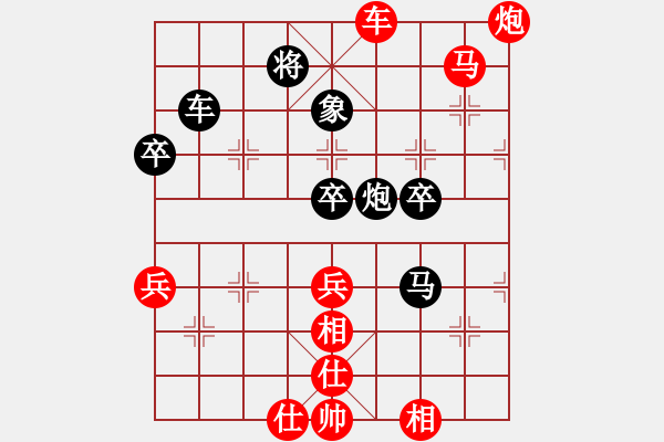 象棋棋譜圖片：四番棋之四伯顏勝168.pgn - 步數(shù)：87 