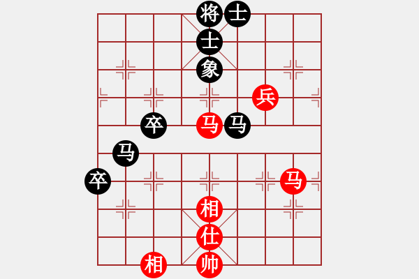 象棋棋譜圖片：蓋聶與衛(wèi)莊(9星)-和-華弈開局庫(9星) - 步數(shù)：120 