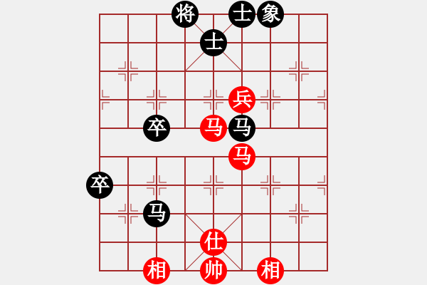 象棋棋譜圖片：蓋聶與衛(wèi)莊(9星)-和-華弈開局庫(9星) - 步數(shù)：130 