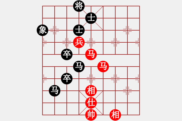 象棋棋譜圖片：蓋聶與衛(wèi)莊(9星)-和-華弈開局庫(9星) - 步數(shù)：160 