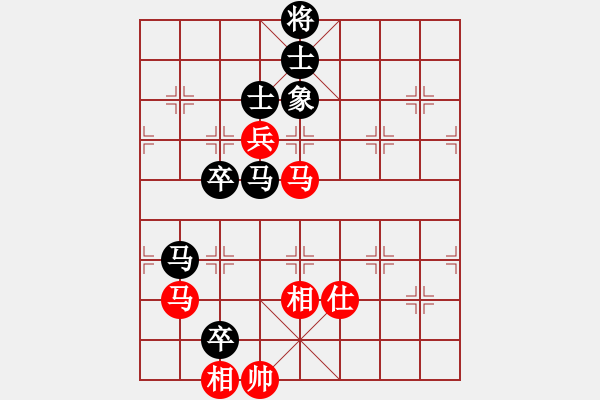 象棋棋譜圖片：蓋聶與衛(wèi)莊(9星)-和-華弈開局庫(9星) - 步數(shù)：227 