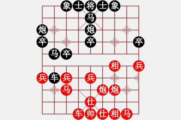 象棋棋譜圖片：蓋聶與衛(wèi)莊(9星)-和-華弈開局庫(9星) - 步數(shù)：30 