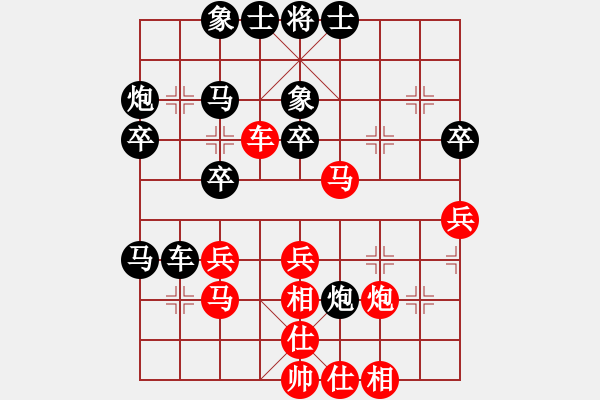 象棋棋譜圖片：蓋聶與衛(wèi)莊(9星)-和-華弈開局庫(9星) - 步數(shù)：40 