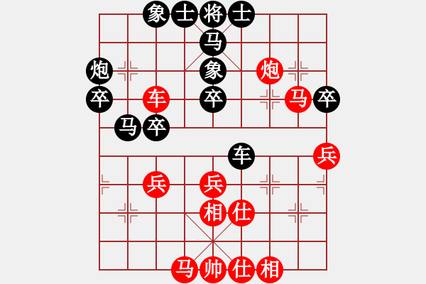 象棋棋譜圖片：蓋聶與衛(wèi)莊(9星)-和-華弈開局庫(9星) - 步數(shù)：50 