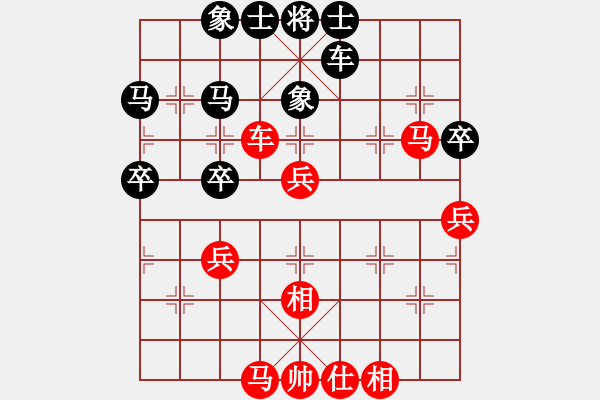 象棋棋譜圖片：蓋聶與衛(wèi)莊(9星)-和-華弈開局庫(9星) - 步數(shù)：60 