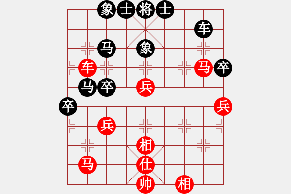 象棋棋譜圖片：蓋聶與衛(wèi)莊(9星)-和-華弈開局庫(9星) - 步數(shù)：70 