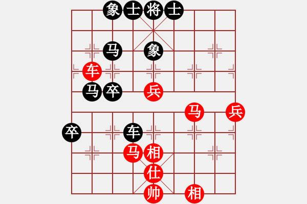 象棋棋譜圖片：蓋聶與衛(wèi)莊(9星)-和-華弈開局庫(9星) - 步數(shù)：80 