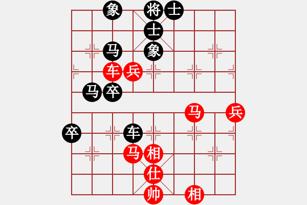 象棋棋譜圖片：蓋聶與衛(wèi)莊(9星)-和-華弈開局庫(9星) - 步數(shù)：90 