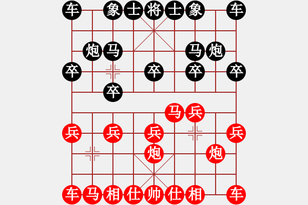 象棋棋譜圖片：第十六局 讓宣才寶單先第一局(吳勝) - 步數(shù)：7 