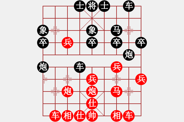 象棋棋譜圖片：株洲蘆淞棋院 劉云達(dá) 勝 海特棋牌俱樂部 劉子煬 - 步數(shù)：30 