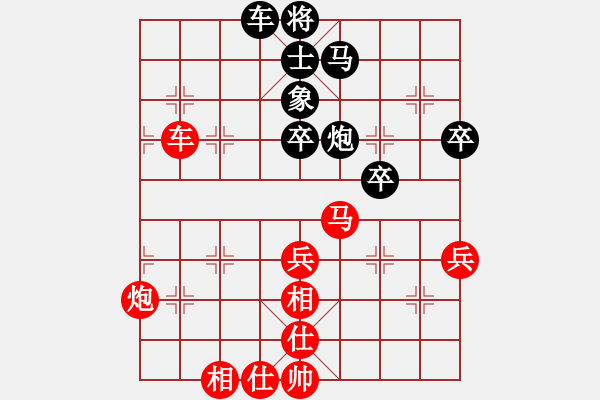 象棋棋譜圖片：株洲蘆淞棋院 劉云達(dá) 勝 海特棋牌俱樂部 劉子煬 - 步數(shù)：70 