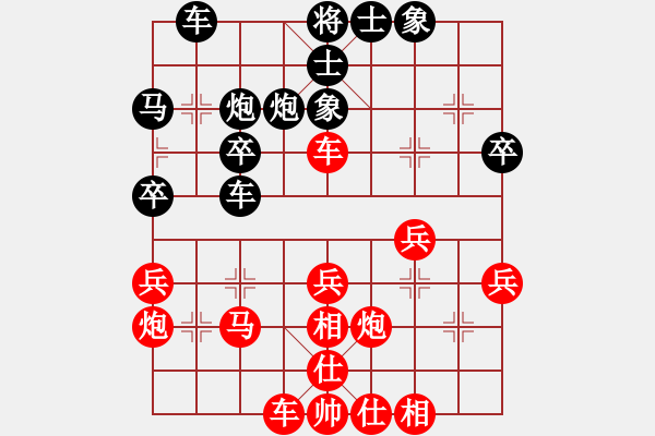 象棋棋譜圖片：煙臺路邊棋(6段)-和-欲魑人(1段) - 步數(shù)：30 