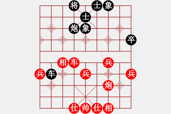 象棋棋譜圖片：煙臺路邊棋(6段)-和-欲魑人(1段) - 步數(shù)：50 