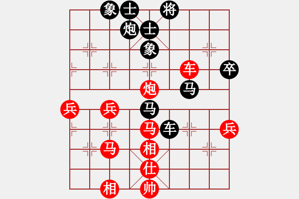 象棋棋譜圖片：忽悠的螞蟻(8段)-負(fù)-國(guó)技老特(8段) - 步數(shù)：60 