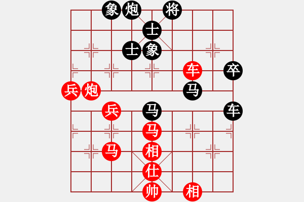 象棋棋譜圖片：忽悠的螞蟻(8段)-負(fù)-國(guó)技老特(8段) - 步數(shù)：70 