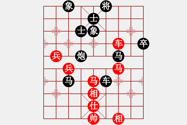 象棋棋譜圖片：忽悠的螞蟻(8段)-負(fù)-國(guó)技老特(8段) - 步數(shù)：80 