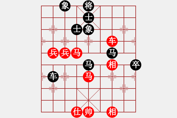 象棋棋譜圖片：忽悠的螞蟻(8段)-負(fù)-國(guó)技老特(8段) - 步數(shù)：90 