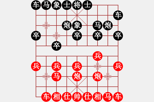 象棋棋譜圖片：leader_winner[紅] -VS- 盜用賬戶[黑] - 步數(shù)：10 