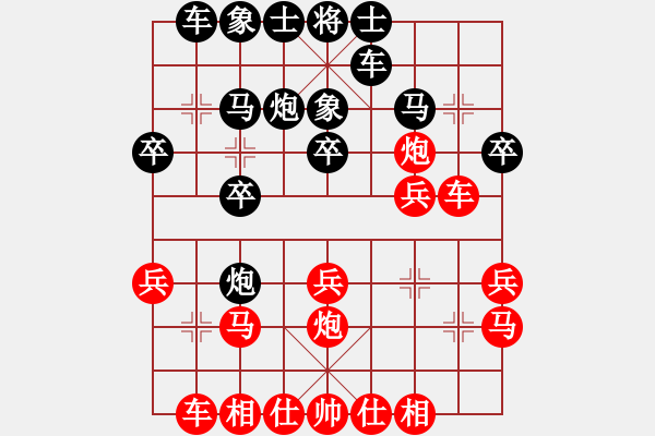 象棋棋譜圖片：leader_winner[紅] -VS- 盜用賬戶[黑] - 步數(shù)：20 