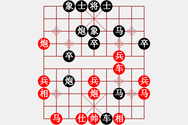 象棋棋譜圖片：leader_winner[紅] -VS- 盜用賬戶[黑] - 步數(shù)：30 