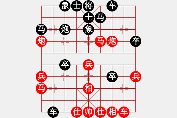 象棋棋譜圖片：趙子雨 先負 張子明 - 步數(shù)：30 