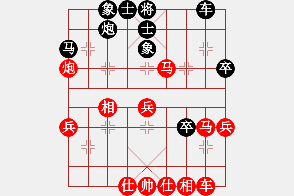 象棋棋譜圖片：趙子雨 先負 張子明 - 步數(shù)：40 