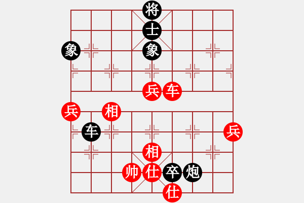 象棋棋譜圖片：趙子雨 先負 張子明 - 步數(shù)：78 