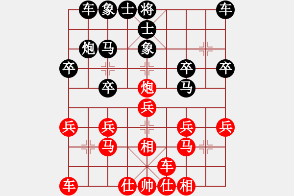 象棋棋譜圖片：天天官方棋社太守棋狂先勝棋徒業(yè)5-12017·9·8 - 步數(shù)：20 