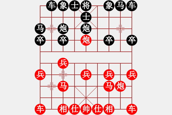 象棋棋譜圖片：程廣洋(3段)-勝-黑棋斷線(3段) - 步數(shù)：10 