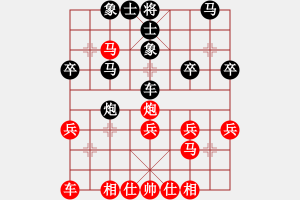 象棋棋譜圖片：程廣洋(3段)-勝-黑棋斷線(3段) - 步數(shù)：30 