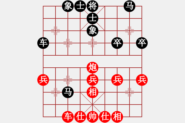 象棋棋譜圖片：程廣洋(3段)-勝-黑棋斷線(3段) - 步數(shù)：40 