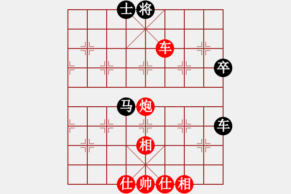 象棋棋譜圖片：程廣洋(3段)-勝-黑棋斷線(3段) - 步數(shù)：60 