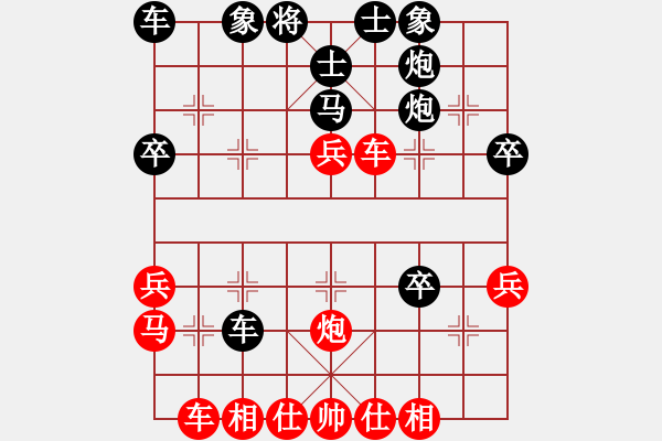 象棋棋譜圖片：冰清雨潔(6段)-和-天馬行空(8段) - 步數(shù)：40 